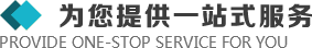 >我們擁有商務(wù)車(chē)、面包車(chē)、卡車(chē)等組成的車(chē)隊(duì)以便快捷的服務(wù)于客戶(hù)的設(shè)計(jì)溝通、安裝協(xié)調(diào)、售后維修等各個(gè)環(huán)節(jié)。